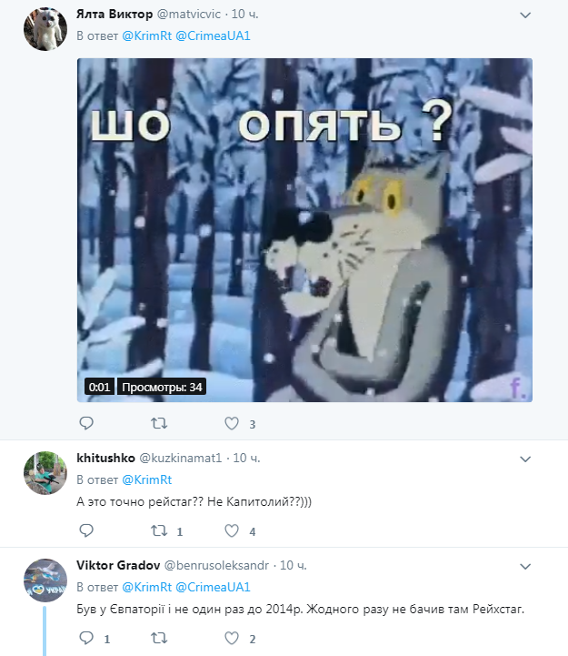 "Чем бы пролетариат не тешился": в оккупированном Крыму устроили детям взятие Рейхстага (фото)